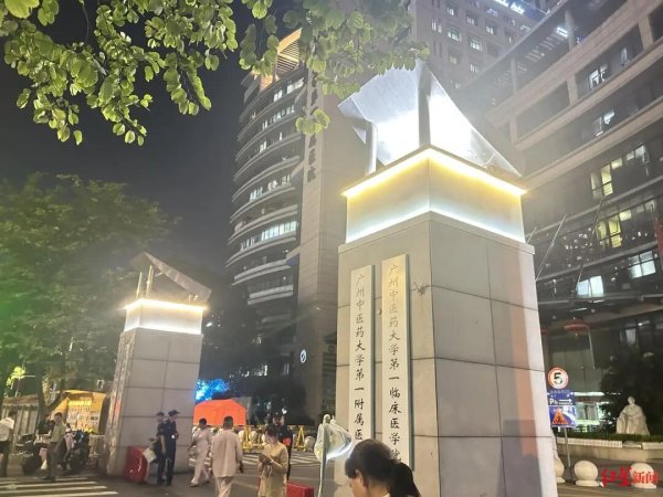 申银策略 广州一医院发生伤医事件，参与抢救医生：他受伤很重；当天跟诊学生没受伤