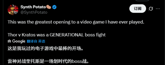 信通配资 太炸了 玩家盛赞战神5奎爷大战雷神\＂史上最燃开场\＂